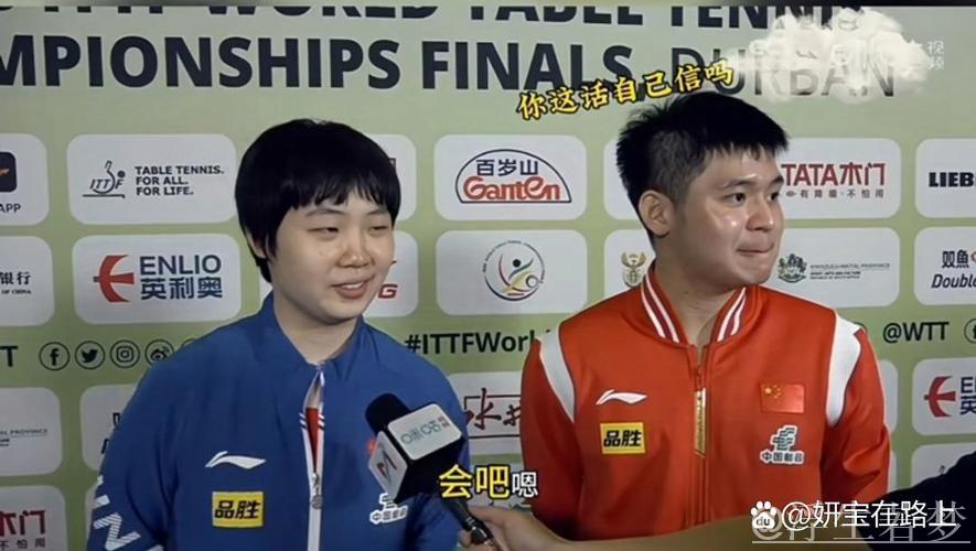 林诗栋蒯曼对阵印度组合后接受采访：林诗栋谈心态调整，蒯曼总结失误经验