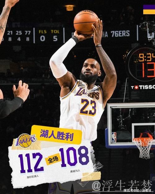 詹姆斯末节爆发！12分3助攻，他正在开启奥运会模式