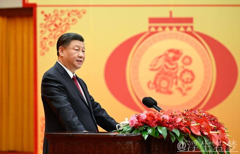 中共中央国务院举行春节团拜会 习近平发表讲话