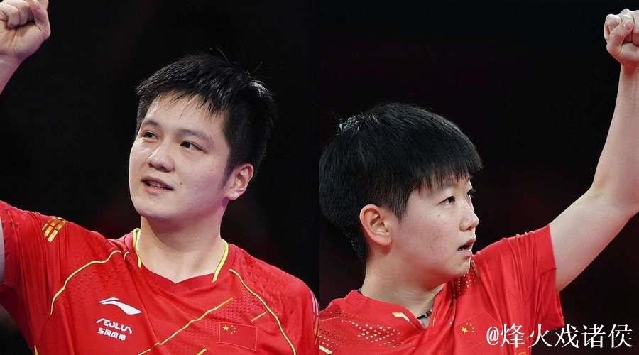 全运会:樊振东、孙颖莎、王楚钦单打“开门红” 全运会:樊振东、孙颖莎、王楚钦单打“开门红”